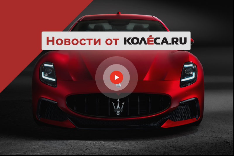 Фургон для UPS от россиянина, новый Maserati и утечка о кроссоверах для рынка РФ
