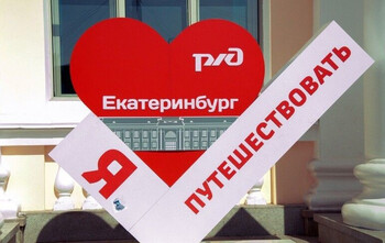 Из Самары в Екатеринбург запустят туристический двухэтажный поезд 