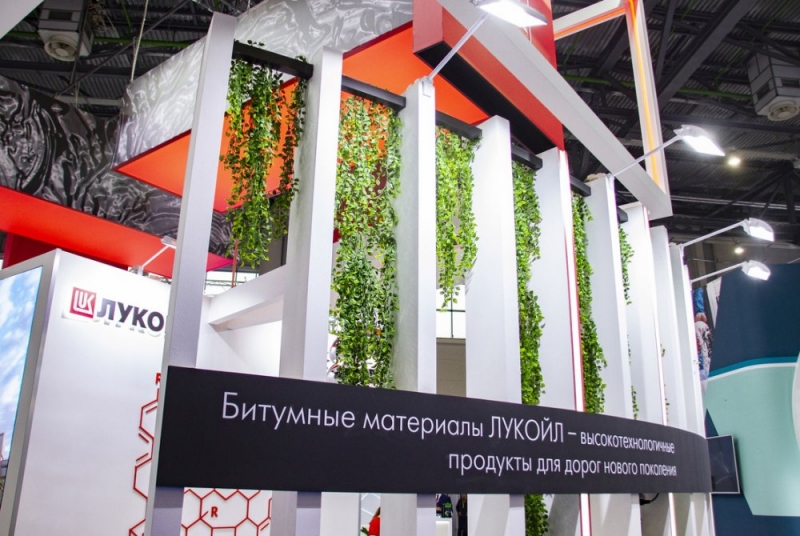 Лукойл представил новые разработки в области битумных вяжущих