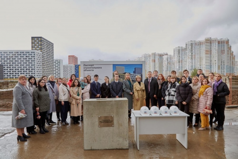 Строительство новой школы в Мытищах началось с послания потомкам
