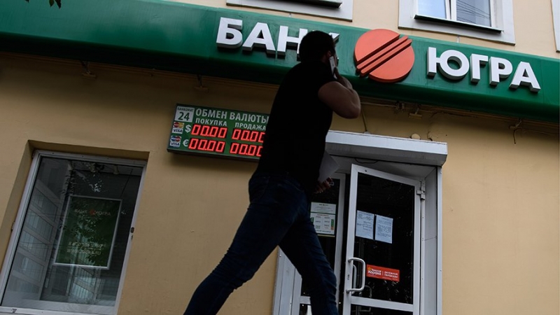 АСВ опровергло снижение размера исковых требований по делу банка «Югра»