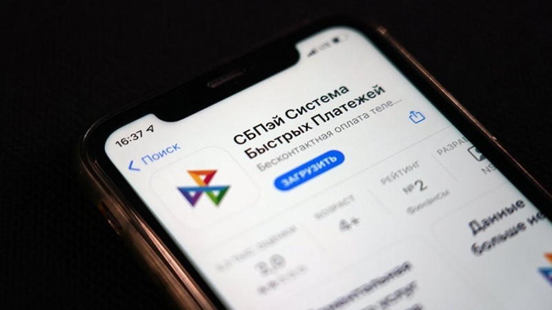 Центробанк предложил правительству продлить на 2023 год компенсации бизнесу за СБП