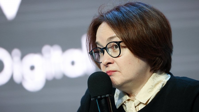 Набиуллина назвала будущее как никогда туманным