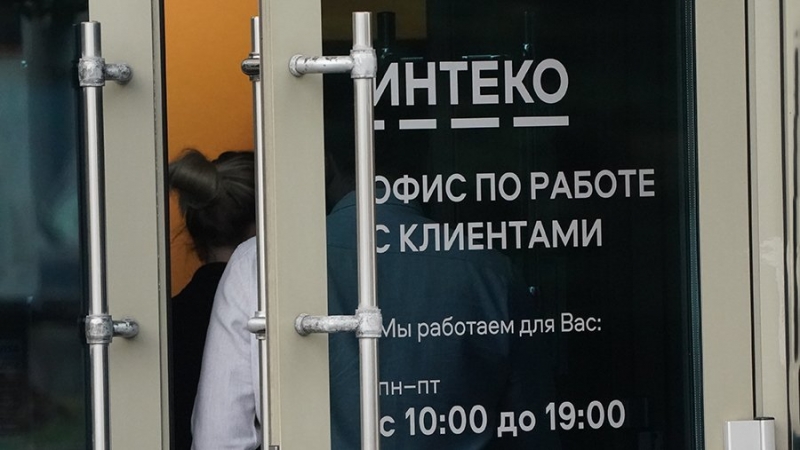 «Траст» не отказался от планов продать девелопера «Интеко»