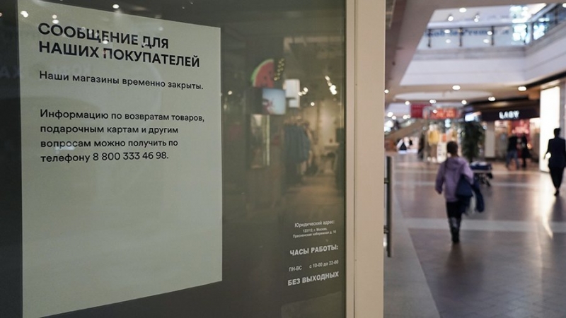 Экономист спрогнозировал сроки возвращения в Россию иностранных фирм