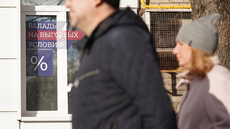 Эксперт оценил возможность введения безотзывных вкладов в России