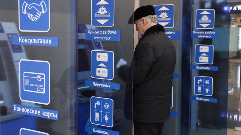 Назван приемлемый размер финансовой подушки