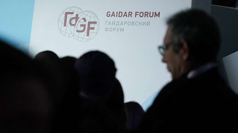 В РАНХиГС сообщили об отмене Гайдаровского форума