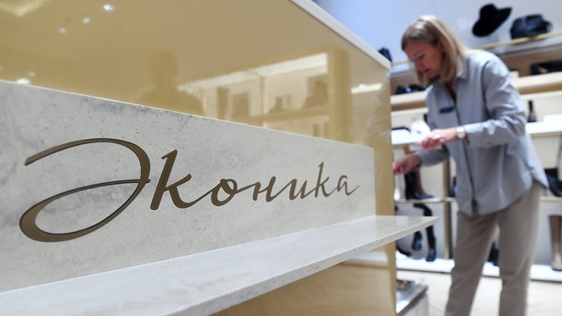 «Эконика» сделает ребрендинг своих магазинов в 2023 году