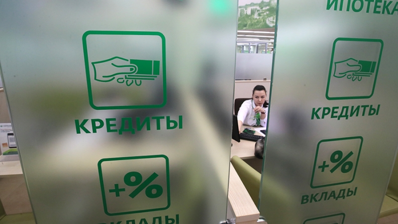 Эксперты усомнились в вероятности банковского кризиса в России в 2023 году