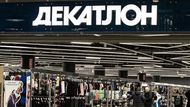 Назван возможный покупатель площадок Decathlon в России