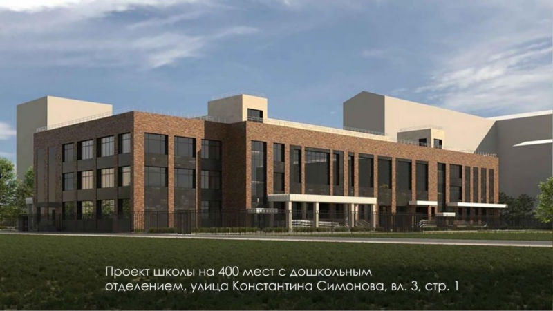 Новая школа готовится к сдаче в районе Аэропорт