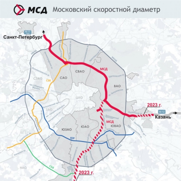 Сдан в эксплуатацию еще один участок Московского скоростного диаметра