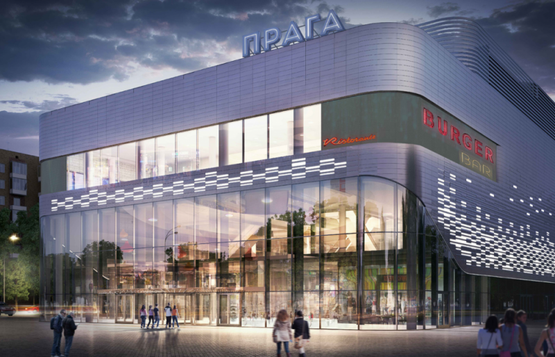 В Савеловском районе реконструировали бывший кинотеатр «Прага»