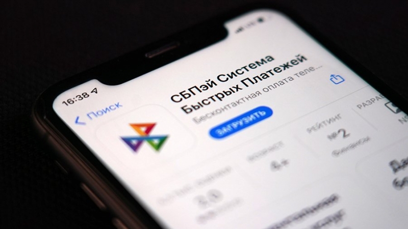 Доля покупок через СБП может удвоиться до конца года