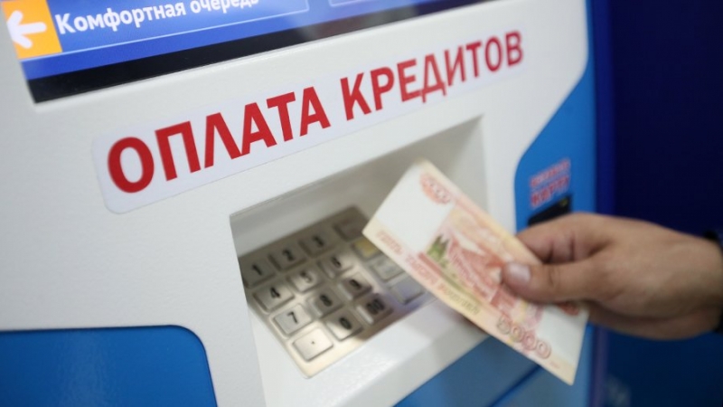 Эксперт предупредил о рисках досрочного погашения кредита