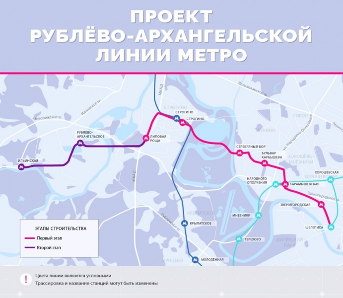 На станции «Звенигородская» началась цементация грунтов