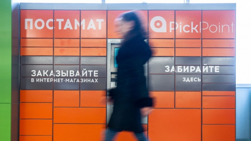 В PickPoint сообщили о частичном ограничении на услугу логистики возвратов