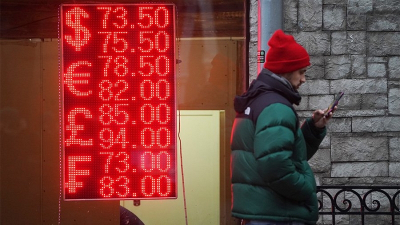 Аналитик спрогнозировал курс рубля в марте