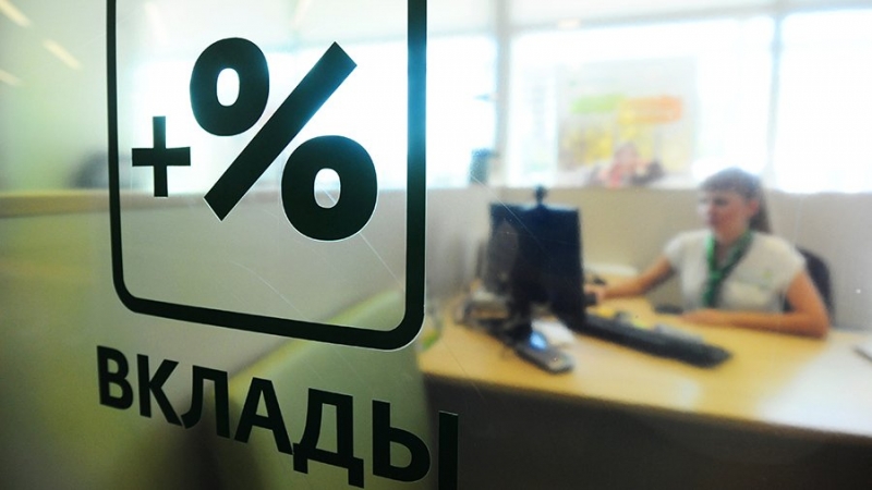 Финансовый аналитик рассказал о видах банковских вкладов