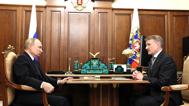 Греф рассказал Путину о работе «Сбера» в условиях санкций