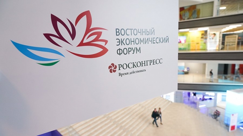 Открытие ВЭФ-2023 перенесли на неделю