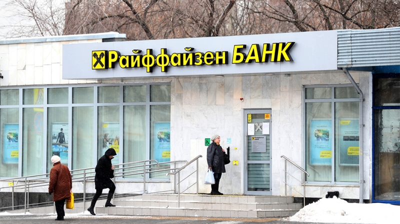 Райффайзенбанк повысит минимальную сумму валютных переводов для юрлиц