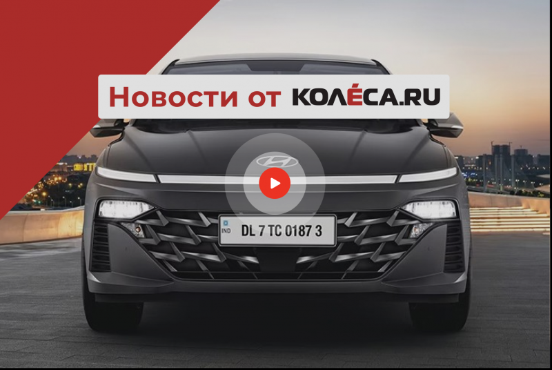 Skoda против Евро-7, новый Solaris и новинки для России: марка Jetour и пикап от Great Wall