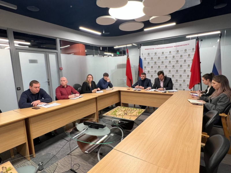 В Минстрое Подмосковья обсудили расселение аварийного жилья в семи городских округах
