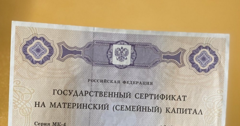 На что можно потратить материнский капитал