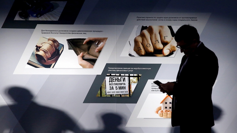 СМИ сообщили о призыве ЦБ к коллекторам и банкам синхронизировать сбор долгов