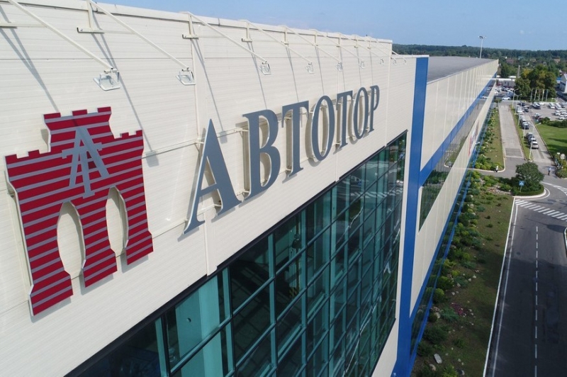 «Автотор» нашёл нового партнёра: на заводе будет налажено производство автокомпонентов