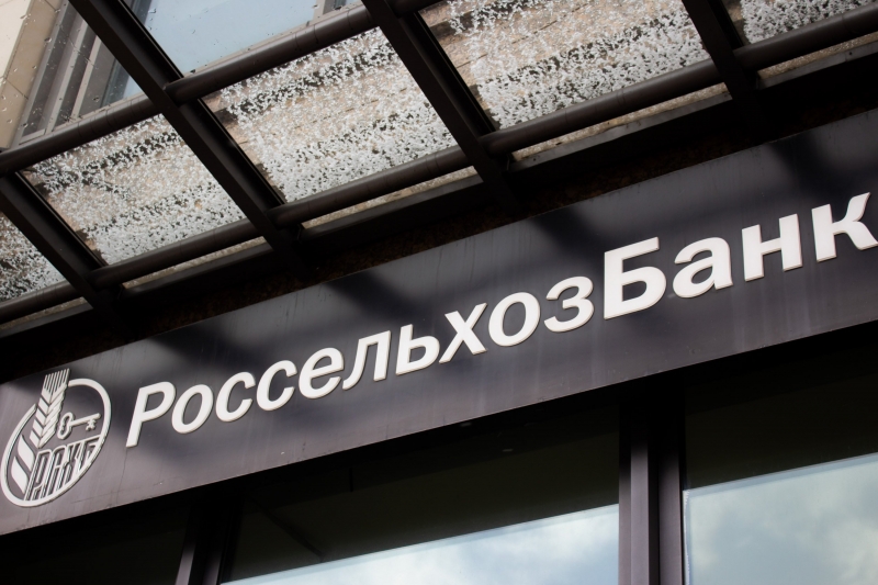 Источник сообщил о проработке вариантов переподключения Россельхозбанка к SWIFT