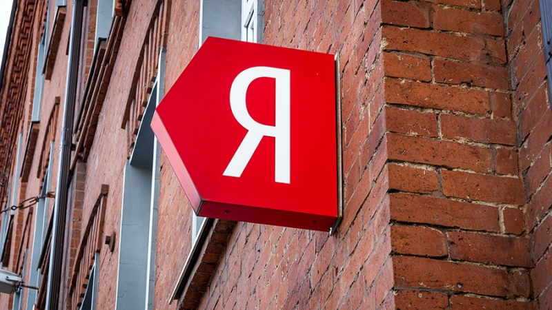 «Яндекс» сообщил о получении заявок от потенциальных инвесторов