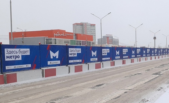 Стартовало строительство красноярского метро