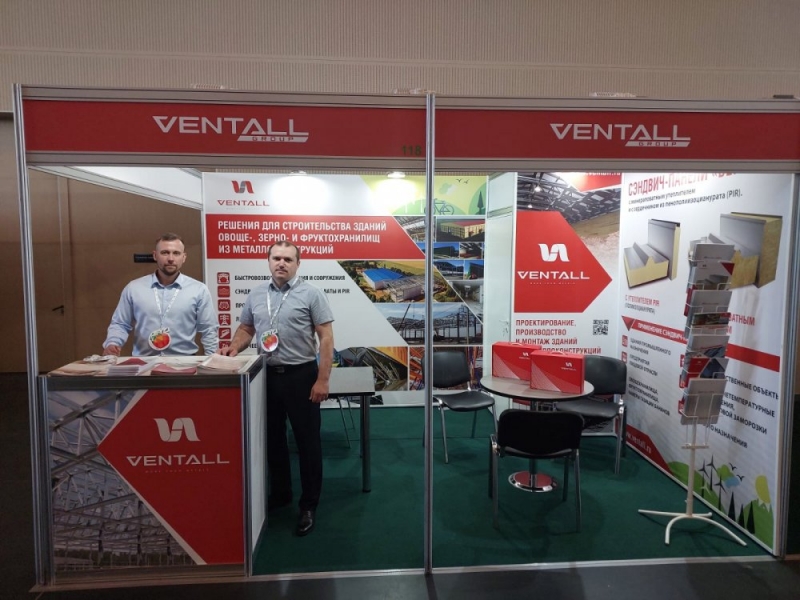 40% регионального отраслевого рынка в течение года: завод «Венталл-Дон» подвёл итоги выставки «PRO ЯБЛОКО — 2023»