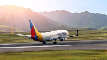 Армянский лоукостер Fly Arna откроет рейсы из Еревана во «Внуково»