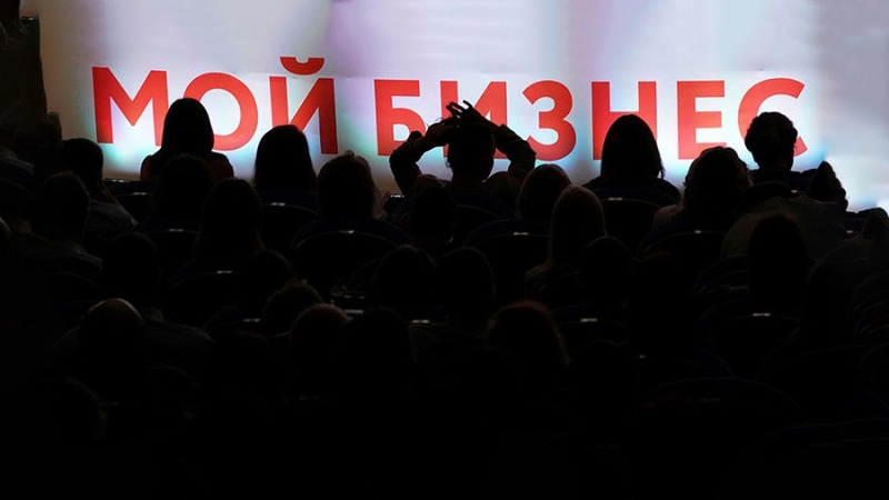 Эксперт оценила предпринимательскую активность среди россиян до 35 лет