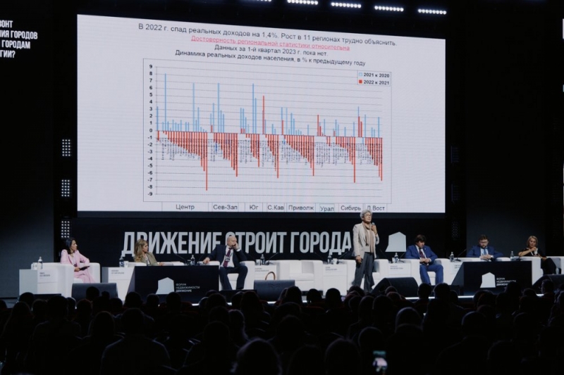 Наталья Зубаревич: cпада доходов населения не будет