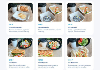 «Победа» запустила продажу еды с доставкой к выходу на посадку