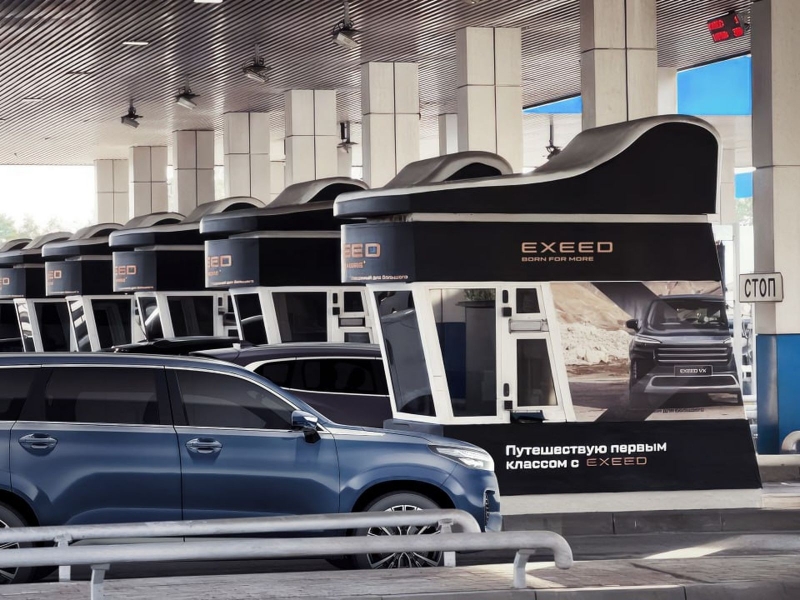 Владельцы автомобилей EXEED смогут бесплатно проехать по платным дорогам M-1, M-11 и М-4