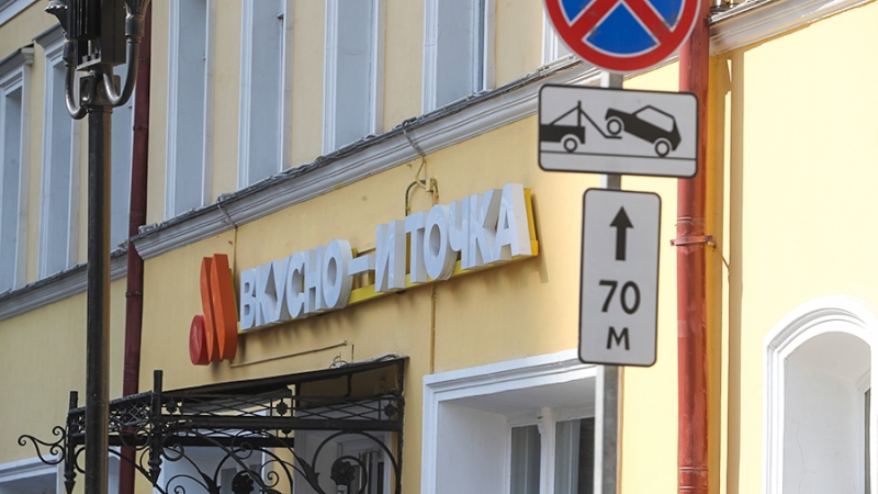 Во «Вкусно — и точка» объяснили повышение цен в кафе