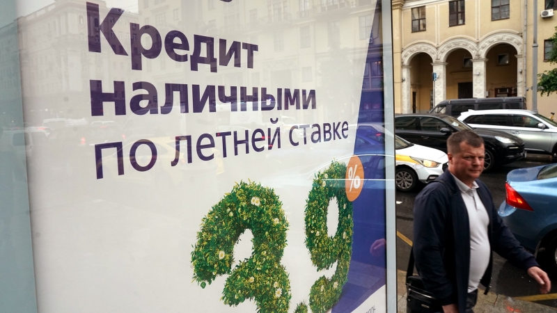 Бери и смотри: россиян хотят предупреждать об опасности кредитов