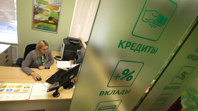 Эксперты оценили влияние повышения ключевой ставки на рост кредитования