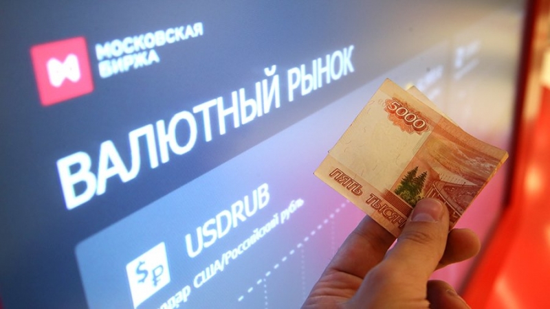 Инвестор указал на существенные перемены в структуре валютного рынка