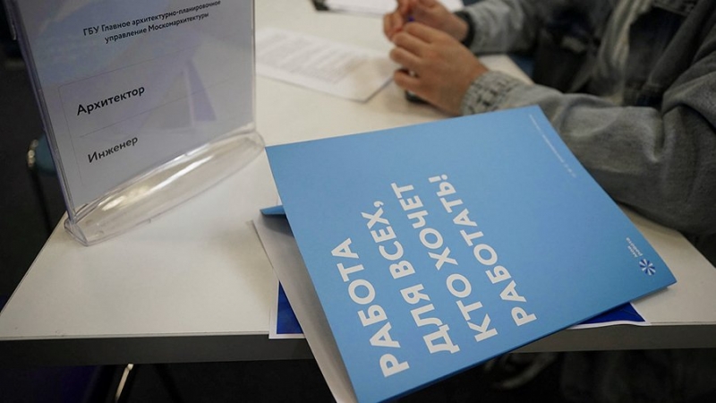 Минтруд спрогнозировал низкую безработицу в РФ в ближайшие полтора года