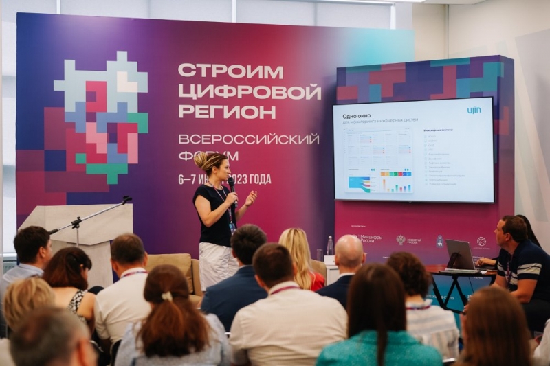 Пермские разработчики автоматизируют работу УК с технической документацией с помощью ТИМ-моделей