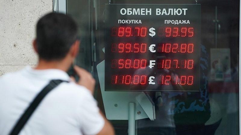 Экономист сделал прогноз о курсе доллара и евро в конце августа
