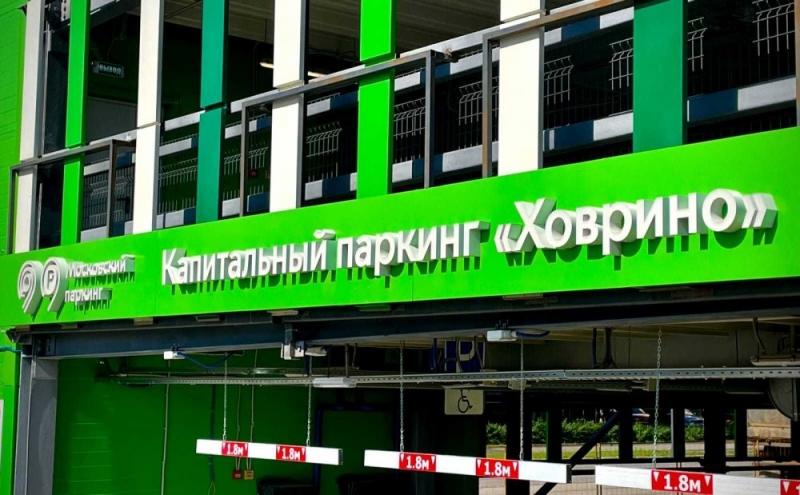 Готовится к вводу паркинг в составе транспортного хаба «Ховрино»
