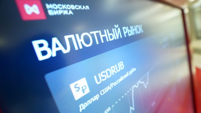 Курс доллара в ходе торгов опустился ниже 95 рублей